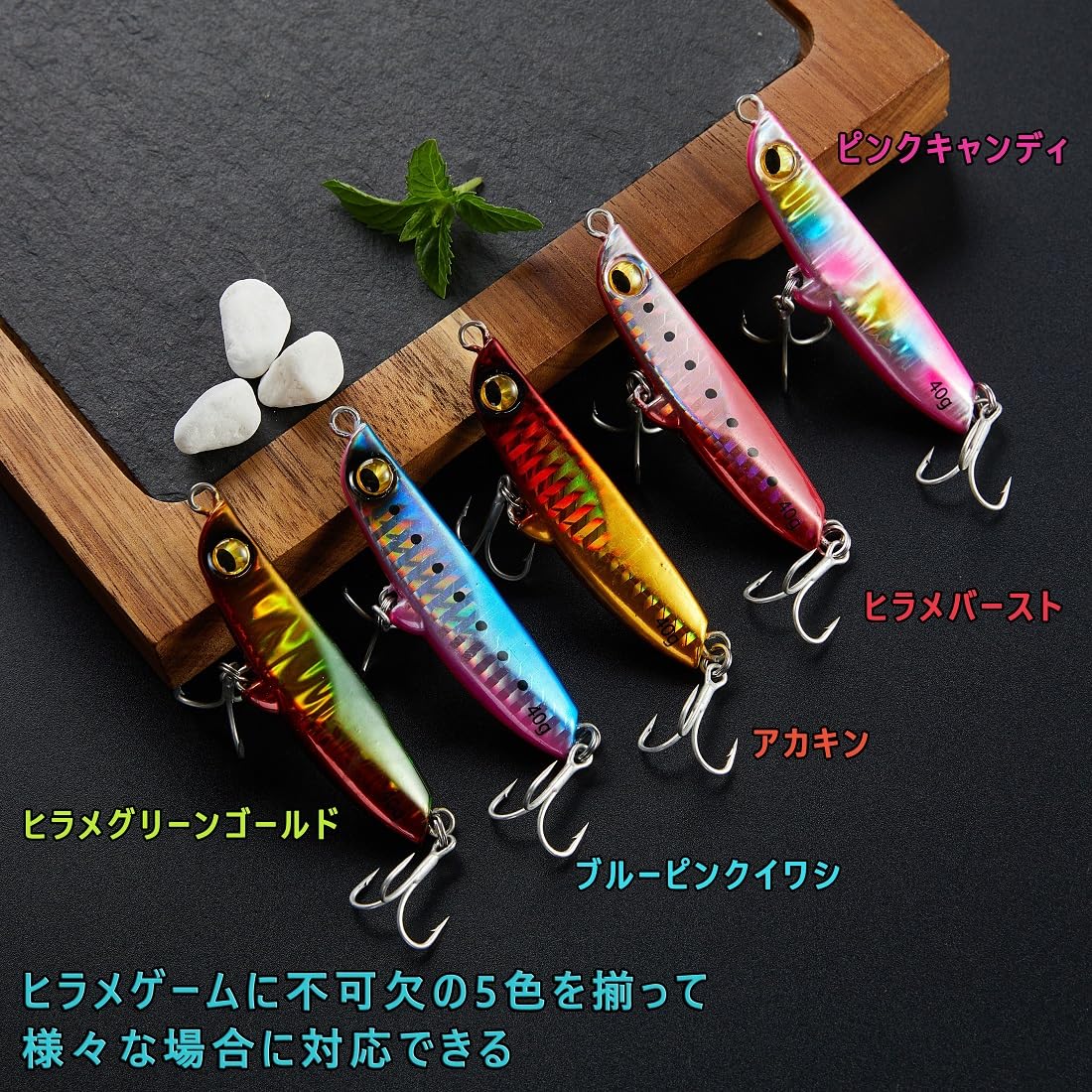 タックルセット ルアー 大量セット シーバス ヒラメ 楽天市場】【送料無料】 シーバス ルアー セット